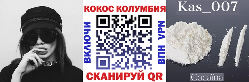 Где купить Моздок СОЛЬ  МАРИХУАНА  COCAIN 
