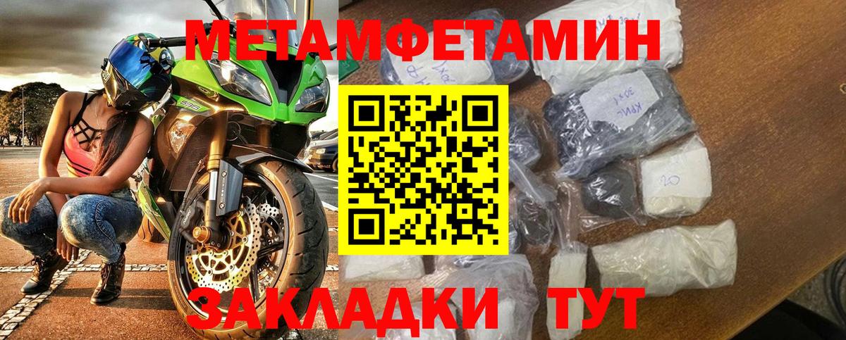 Моздок  АМФ  Вход с VPN  АМФЕТАМИН Premium  Амфетамин 