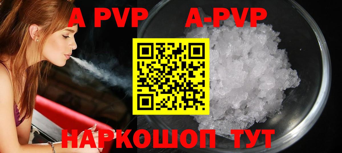 Моздок  Гарик  Канабис  СОЛЬ CK  Вход с VPN  Каннабис  Мяу-Мяу  Кокаин 