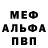 МДМА crystal Killer 1237