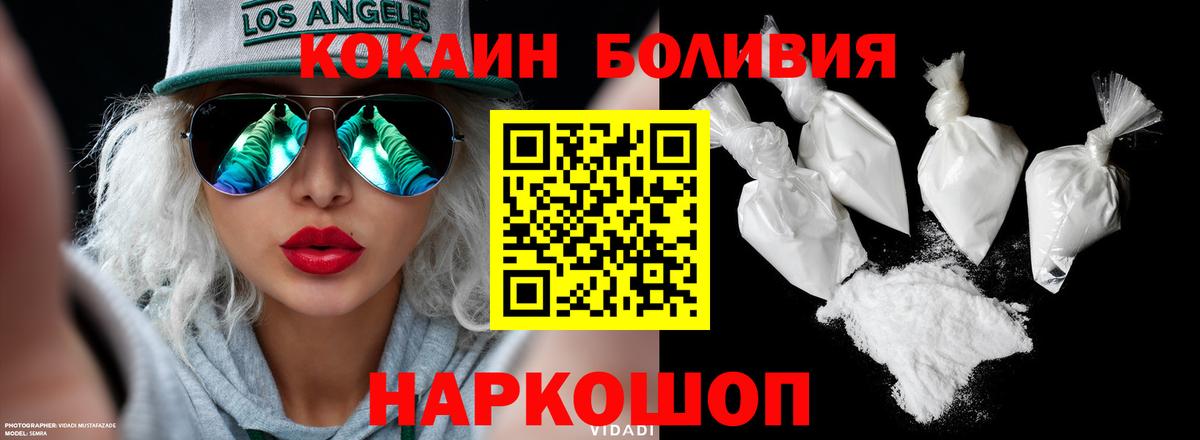 COCAIN FishScale Моздок