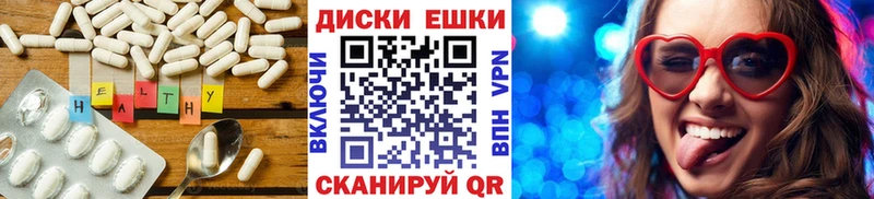 mega рабочий сайт  Моздок  Экстази mix 