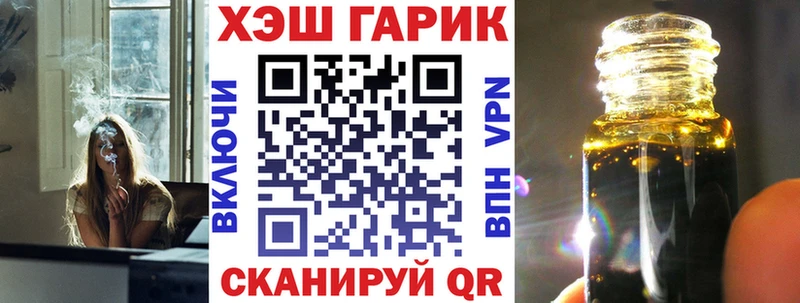 ГАШИШ гарик  где купить наркоту  Моздок 