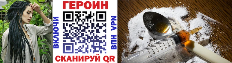 Героин афганец  купить   Моздок 