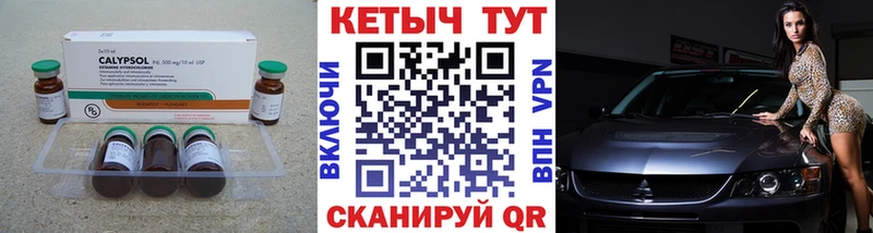 Кетамин ketamine  Моздок 