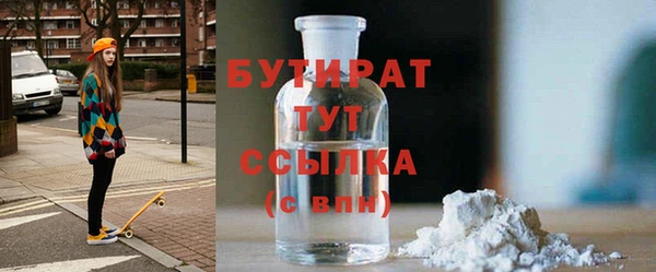 соль курить ск Осинники