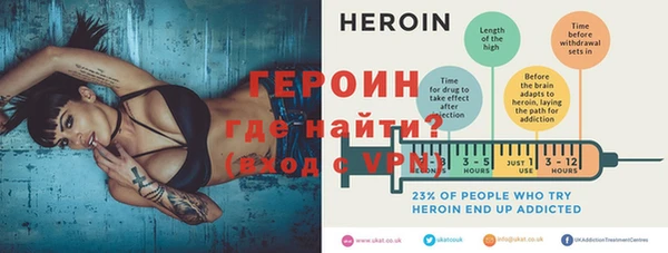 меф VHQ Осташков