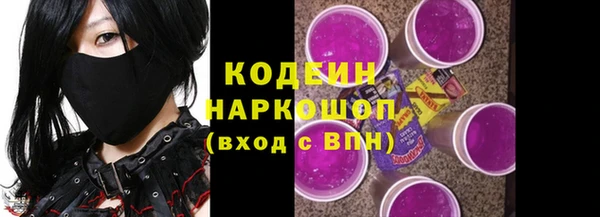 стаф Нягань