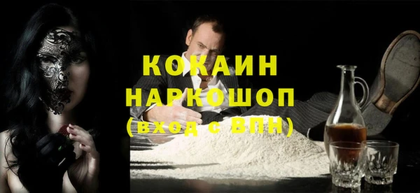 стаф Нягань