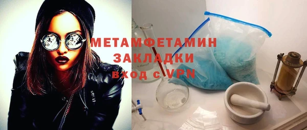 соль курить ск Осинники