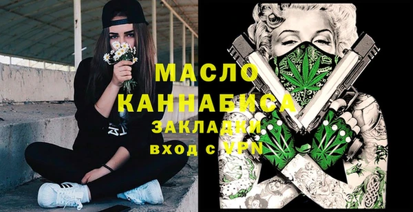 меф VHQ Осташков