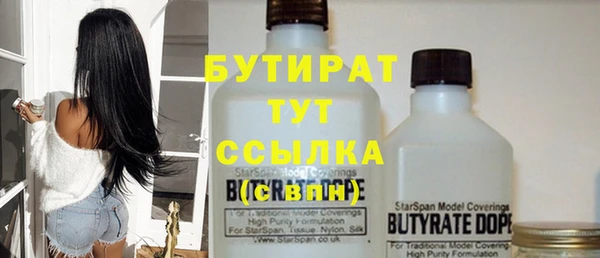 каннабис Богородск