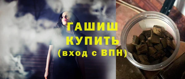 стаф Нязепетровск