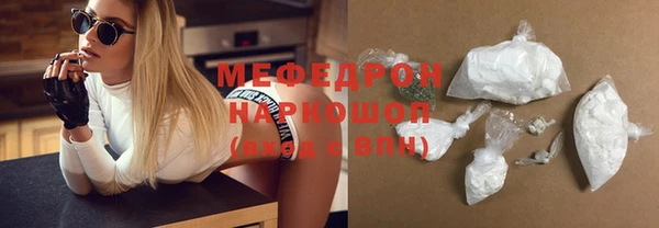 стаф Нязепетровск