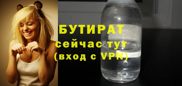 стаф Нягань