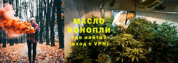 соль курить ск Осинники