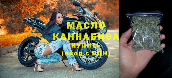 стаф Нязепетровск