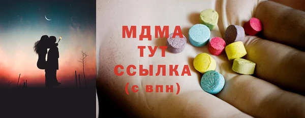 стаф Нягань