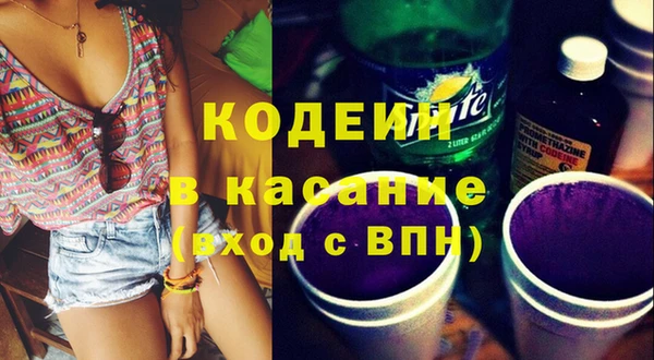 стаф Нязепетровск