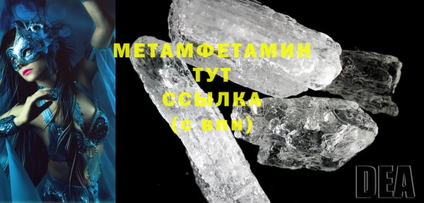 стаф Нягань