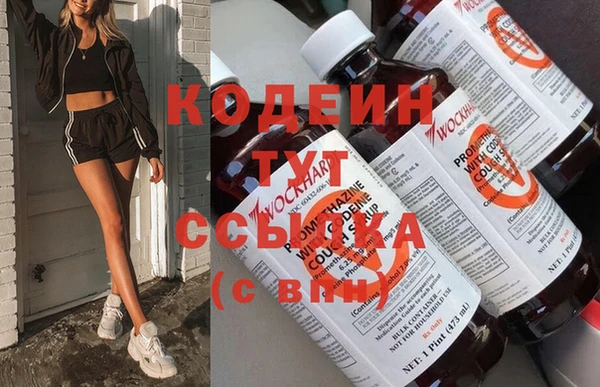 стаф Нязепетровск