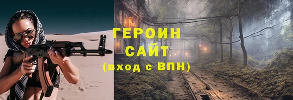 стаф Нязепетровск