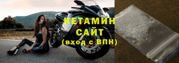 стаф Нязепетровск