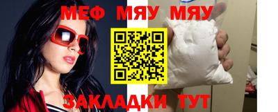 хмурый Ипатово