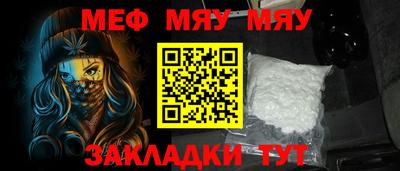 каннабис Ирбит
