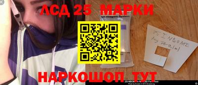 хмурый Ипатово