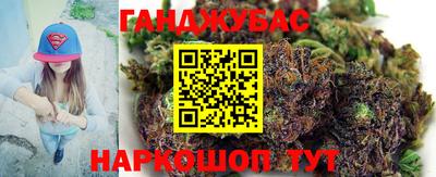 каннабис Ирбит