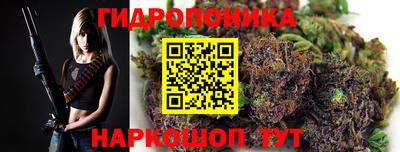 каннабис Ирбит
