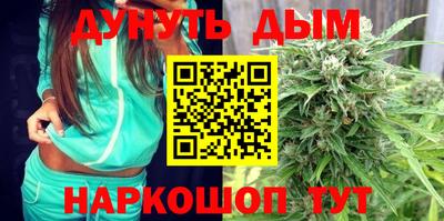 каннабис Ирбит