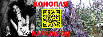 каннабис Ирбит