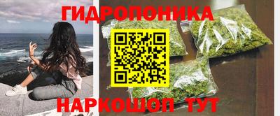 каннабис Ирбит