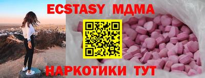 mdma Изобильный