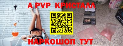 spice Абакан