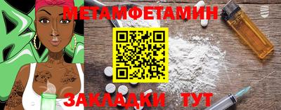 хмурый Ипатово