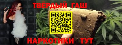 каннабис Ирбит