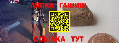 каннабис Ирбит