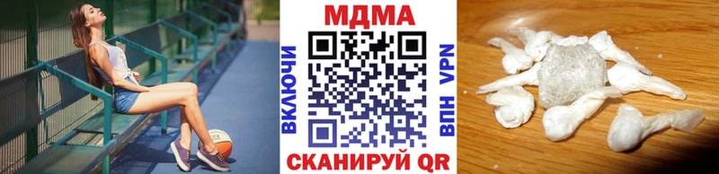 MDMA молли  Моздок 