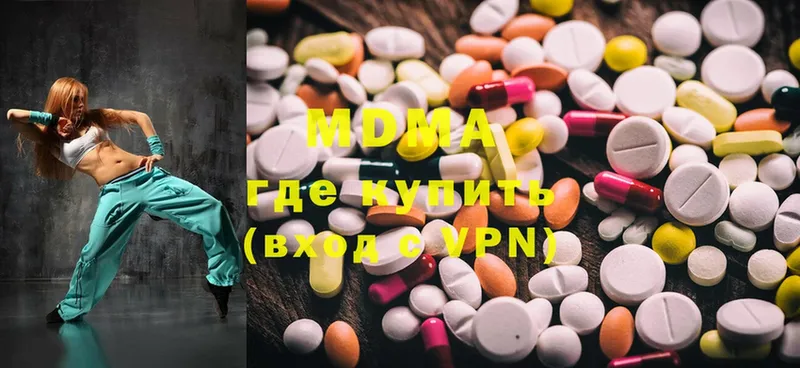 MDMA кристаллы  купить наркоту  Моздок 