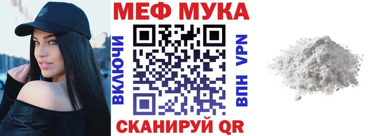 hydra зеркало наркота Моздок Мефедрон мяу мяу