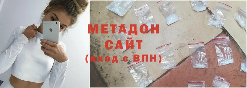 ссылка на мегу вход  Моздок  Метадон methadone 