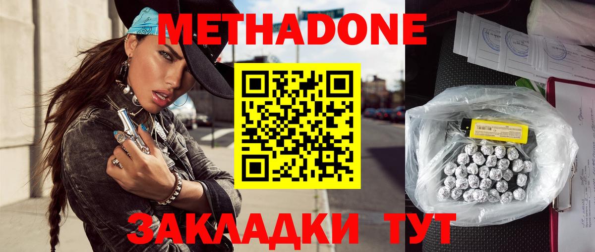 kraken   Вход с VPN  Моздок  Метадон кристалл 