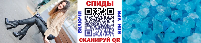Метамфетамин Декстрометамфетамин 99.9%  Моздок 