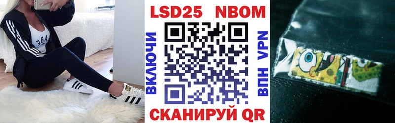 Марки NBOMe 1,8мг  Моздок 