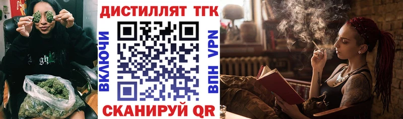 ТГК вейп  hydra зеркало  Моздок  купить  