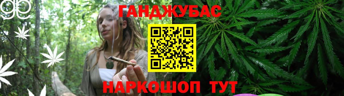 Каннабис план  Вход с VPN  Моздок  Конопля LSD WEED 